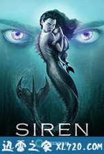 诡媚海妖 第三季 Siren Season 3 (2020)