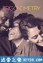 三角新关系 Trigonometry (2020)