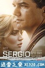 塞尔吉奥 Sergio (2020)