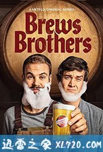 酿酒兄弟 Brews Brothers (2020)