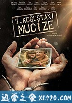 7号房的礼物(土耳其版) Yedinci Kogustaki Mucize (2019)