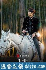 国王：永远的君主 더 킹 : 영원의 군주 (2020)