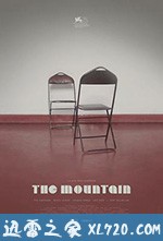 群山 The Mountain (2019)