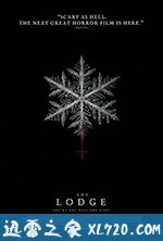 乡间小屋 The Lodge (2020)