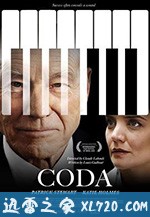 终曲 Coda (2019)