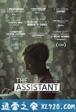 助理 The Assistant (2019)