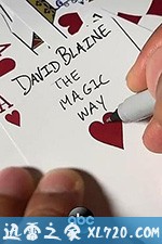 大卫布赖恩之街头魔术 David Blaine: The Magic Way (2020)