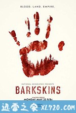 咆啸之肤 第一季 Barkskins Season 1 (2020)