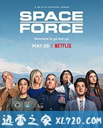 太空部队 Space Force (2020)