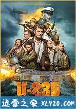 鱼雷 Torpedo (2019)