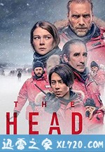 头领 第一季 The Head Season 1 (2020)