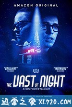 浩瀚的夜晚 The Vast of Night (2020)