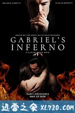加百列的地狱 Gabriel's Inferno (2020)