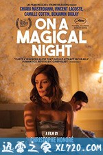 212号房间 Chambre 212 (2019)