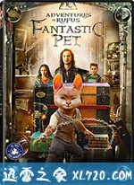 神宠鲁弗斯大冒险 Adventures of Rufus: The Fantastic Pet (2020)