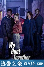 并肩作战 We Hunt Together (2020)