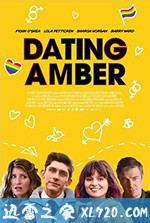 拍拖故事 Dating Amber (2020)