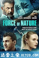 自然之力 Force of Nature (2020)