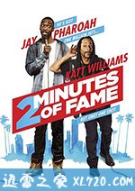 2分钟的成名 2 Minutes of Fame (2020)