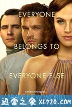 美丽新世界 Brave New World (2020)