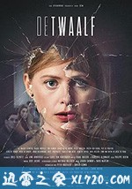 十二人 The Twelve (2020)