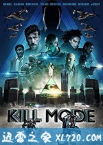 毁灭状态 Kill Mode (2019)