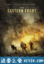 东线无归途 The Point of No Return (2020)