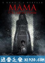 残酷的彼得 Cruel Peter (2019)