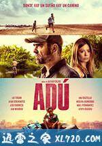 基础所需 Adú (2020)