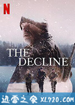 逃离生存营 Jusqu'au déclin (2020)