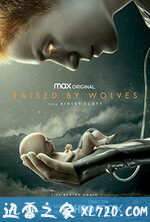 异星灾变 第一季 Raised by Wolves Season 1 (2020)