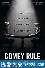 科米的规则 The Comey Rule (2020)