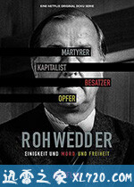 完美犯罪：狄列夫·罗威德遇刺案 第一季 A Perfect Crime Season 1 (2020)