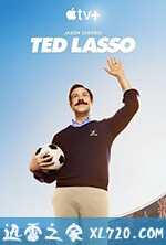足球教练 第一季 Ted Lasso Season 1 (2020)