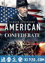 美国邦联 American Confederate (2019)