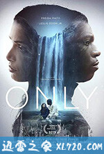 唯一 Only (2019)
