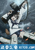 第501统合战斗航空团 强袭魔女 ROAD to BERLIN 第501統合戦闘航空団 ストライクウィッチーズ ROAD to BERLIN (2020)