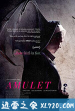 护身符 Amulet (2020)