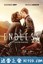藕断丝连 Endless (2020)