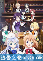 请问您今天要来点兔子吗？BLOOM ご注文はうさぎですか？BLOOM (2020)