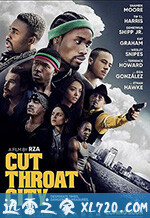 割喉市 Cut Throat City (2020)