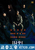 搜索 써치 (2020)