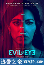 邪恶之眼 Evil Eye (2020)
