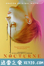 夜曲 Nocturne (2020)