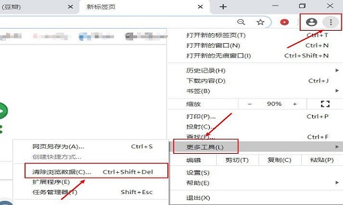 电影天堂资源下载和JP播放器的使用说明！