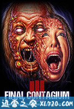 三：最后接触传染 Ill: Final Contagium (2019)