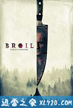 灼热 Broil (2020)