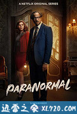 灵异志 Paranormal (2020)