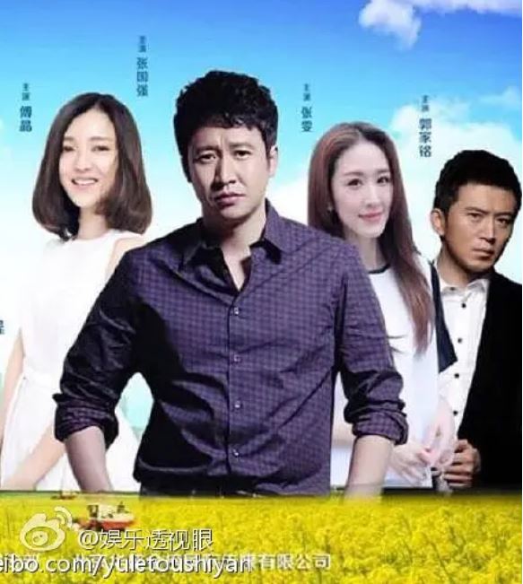 2020年国产大陆电视剧《向往的生活2019》连载至06