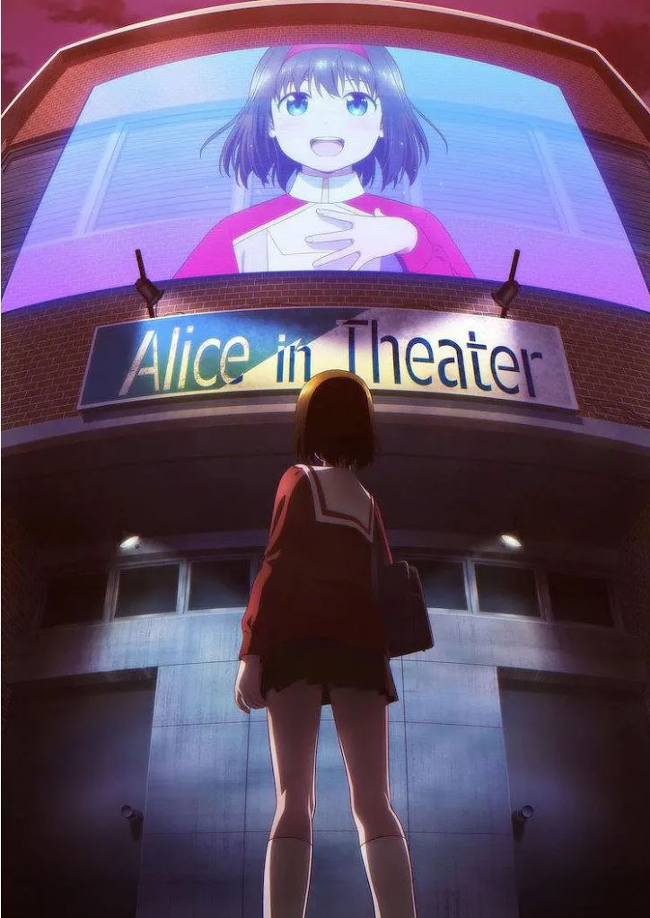 2021年日本动漫《演剧偶像》全12集